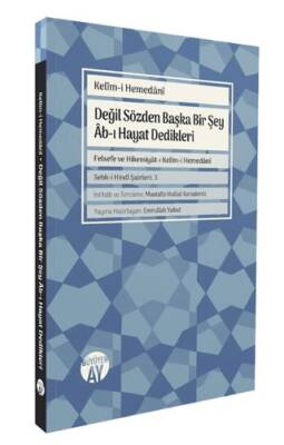 Değil Sözden Başka Bir Şey Âb-ı Hayat Dedikleri - 1