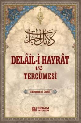 Delail-i Hayrat ve Tercümesi - 1