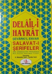 Delaili Hayrat Türkçe-Arapça Şevarkıl Envar, Salavat-ı Şerifeler - 1