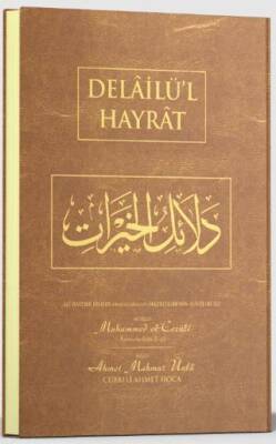 Delailül Hayrat Çanta Boy - Arapça - 1
