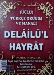 Delailü’l Hayrat Türkçe Okunuş ve Manalı Üçlü Dua-122 - Pamuk Yayıncılık