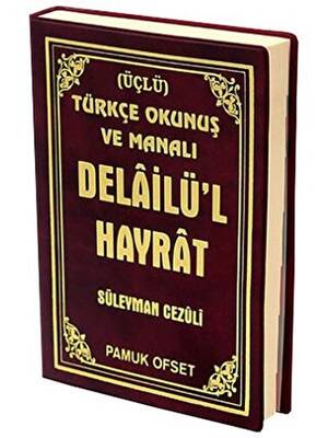 Delailü’l Hayrat Türkçe Okunuş ve Manalı Üçlü Dua-122 - 1