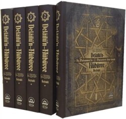 Delailu’n-Nübüvve 5 Cilt Takım - Ocak Yayıncılık