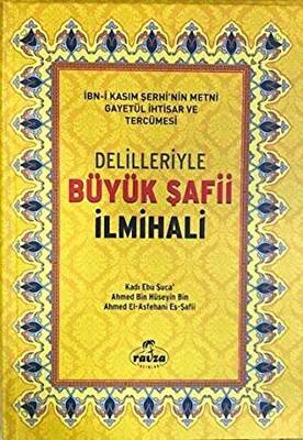 Delilleriyle Büyük Şafii İlmihali Ciltli, Şamua - 1