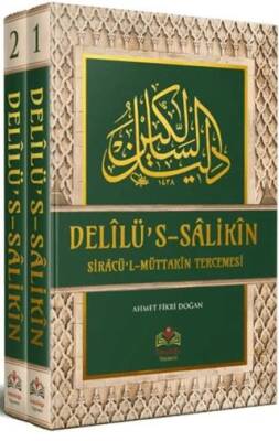 Delilüs-Salikin Siracül-Müttakin Tercümesi - 1