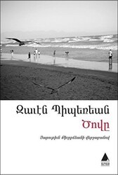 Deniz Ermenice - Aras Yayıncılık