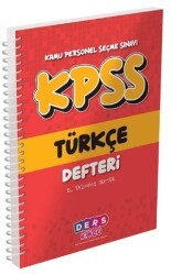 Ders Koçu Yayınları KPSS Türkçe Defteri - Ders Koçu Yayınları
