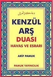 Dertlere Derman Kenzül Arş Duası K-530 - Pamuk Yayıncılık