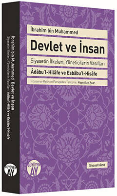 Devlet ve İnsan - 1