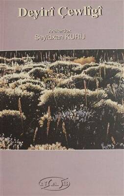 Deyiri Çewligi - 1