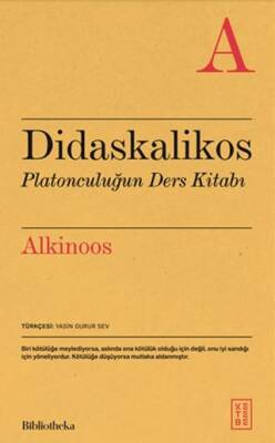Didaskalikos - 1