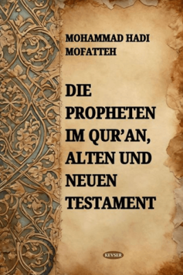 Die Propheten Im Qur`an Alten Und Neuen Testament - 1