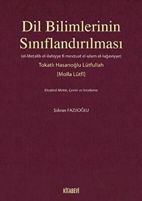 Dil Bilimlerinin Sınıflandırılması - 1