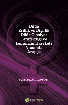 Dilde Erillik ve Dişillik Dilde Cinsiyet 	Tarafsızlığı ve Feminizm Hareketi Arasında 	Arapça - 1