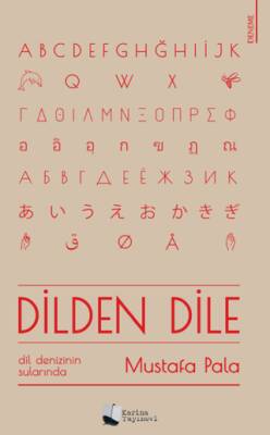 Dilden Dile - 1