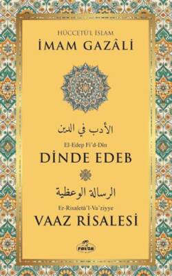 Dinde Edeb – Vaaz Risalesi - 1