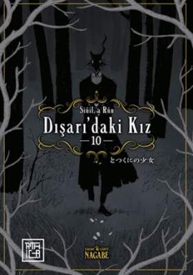 Dışarıdaki Kız 10 - 1