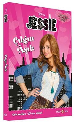 Disney Jessie - Çılgın Aşık - 1