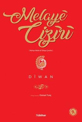 Diwan Melaye Ciziri - 1