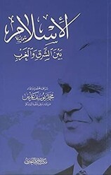 Doğu Batı Arasında İslam Arapça - Tire Kitap