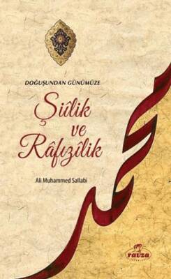 Doğuşundan Günümüze Şiilik ve Rafizilik - 1