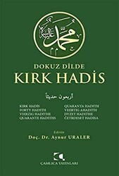 Dokuz Dilde Kırk Hadis - Çamlıca Yayınları