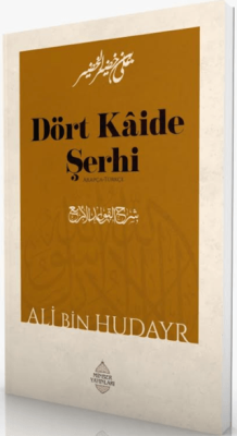Dört Kaide Şerhi - 1