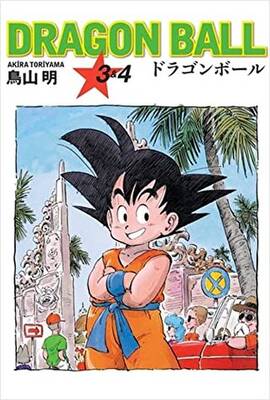 Dragon Ball 3&4 - 1