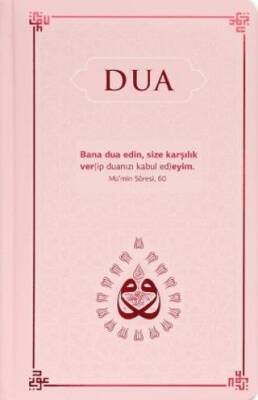 Dua Evrad-ı Şerife Orta Boy Arapça+Türkçe - Bordo - 1
