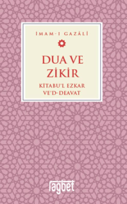 Dua ve Zikir - 1