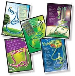 Dualarla Esma Posterleri 5`li Set - EDAM