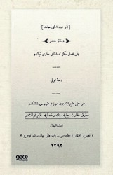 Dühter-i Hindu Osmanlıca - Gece Kitaplığı