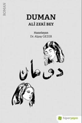 Duman - 1
