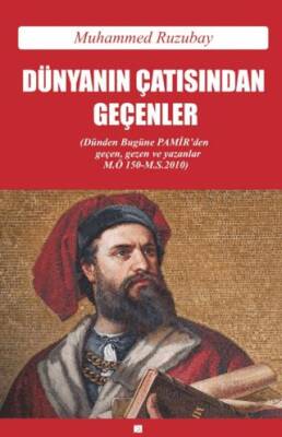 Dünyanın Çatısından Geçenler - Dünden Bugüne Pamir`den Geçen, Gezen ve Yazanlar - 1