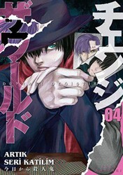 Dünyayı Değiştir 4 - Kayıp Kıta Yayınları