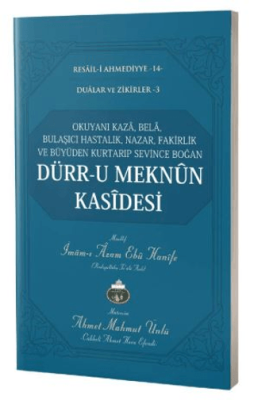 Dürr-u Meknün Kasidesi - 1