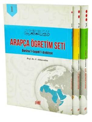 Durusu`l Lugati`l Arabiyye 1 Takım - 1