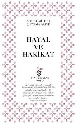 Edebi ve Ebedi Aşklar : Hayal ve Hakikat - 1