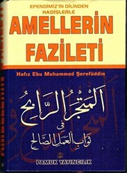 Efendimiz’in Dilinden Hadislerle Amellerin Fazileti Hadis-007-P28 - Pamuk Yayıncılık