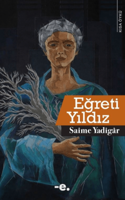 Eğreti Yıldız - 1