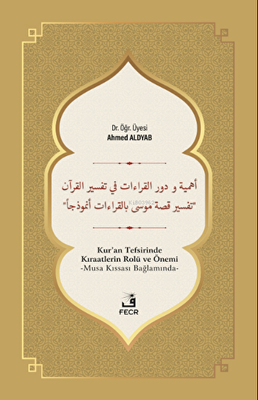 Ehemmiyyetü ve Devrü’l-Kıraati fi Tefsiri’l-Kur’an - 1