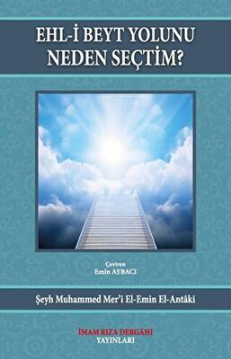 Ehl-i Beyt Yolunu Neden Seçtim? - 1