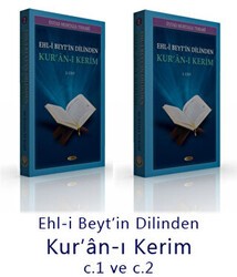 Ehl-i Beytin Dilinden Kur`an-ı Kerim 2 Kitap - Kevser Yayınları