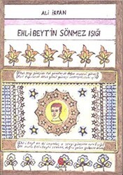 Ehl-i Beyt`in Sönmez Işığı - Can Yayınları (Ali Adil Atalay)