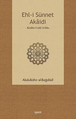 Ehl-i Sünnet Akaidi - 1
