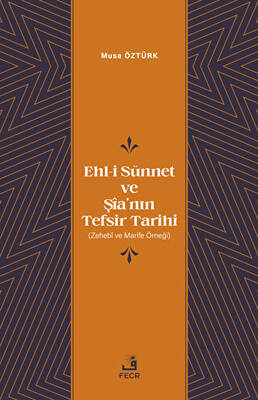 Ehl-i Sünnet ve Şia’nın Tefsir Tarihi - 1