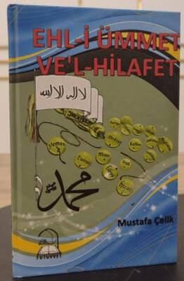 Ehl-i Ümmet Ve`l-Hilafet - 1
