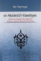 El-Akidetü`l-Vasıtiyye - 1