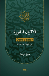 El-Akvalu`l-Ma`sura - Kitabe Yayınları