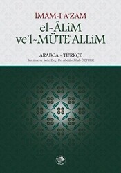El-Alim Ve`l-Müte`alim - 1